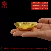 美帮汇铜元宝铜实心金客厅供小元宝金万两 5号实心元宝