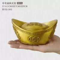 美帮汇铜元宝铜实心金客厅供小元宝金万两 中号龙凤元宝