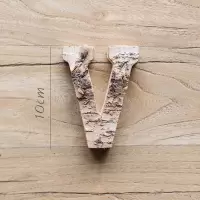 美帮汇原木装饰字母 白桦木树皮摆件墙饰 道具DIY北欧ZAKKA 桦V