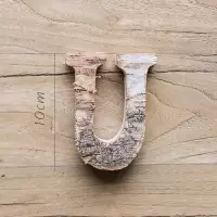 美帮汇原木装饰字母 白桦木树皮摆件墙饰 道具DIY北欧ZAKKA 桦U
