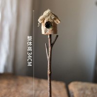 美帮汇鸟窝鸟巢小房子花插地插 手工艺术 杂货花园装饰趣味摆件 B款