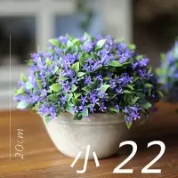 美帮汇仿真树球盆景 咖盆 绿植盆栽 花球球桌面餐桌装饰品 22