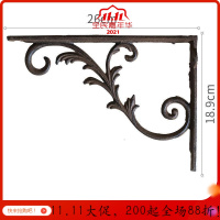 美帮汇铸铁挂钩 隔板支架撑架 装饰吊篮花盆壁挂 复古杂货花园 铸铁支架A