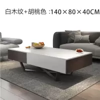 汐岩北欧茶几现代简约长方形大小户型客厅电视柜创意储物黑灰色带脚茶桌定制电视柜 140×80×40cm白木纹+胡桃色 整装
