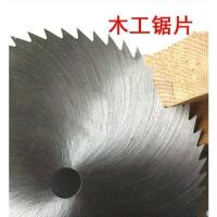 木工锯片180-1000木工台刨电锯片 刨床锯片 木工切割片铁锯片 250*1.8厚*25孔