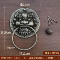 中式仿古铜大兽头环铜狮子头虎头头把手复古木拉手 14cm(古铜色)实心圆环一只