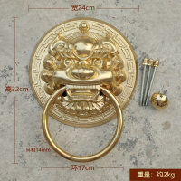中式仿古铜大兽头环铜狮子头虎头头把手复古木拉手 24cm(黄铜色)实心圆环一只