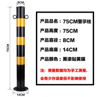 预埋路障铁带锁警示柱式路桩固定地桩立柱预埋铁立柱 75厘米黄黑带环