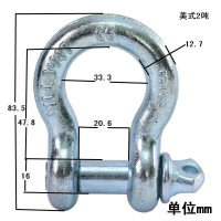 美式弓型卸扣U型吊环吊装配件起重工具吊钩D形 U型卡扣 吊耳起重 美式2吨