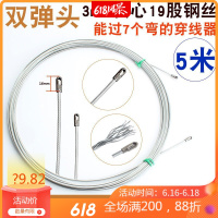 电工穿线器带滚轮头钢丝包胶塑料钢电线网线穿管器线引线器 穿线 钢丝5米(送:22束紧器)