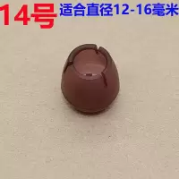加厚多型号椅子板凳脚套餐桌脚垫酒家具护脚红木太师椅保护套 酒红14号12只