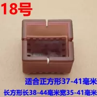 加厚多型号椅子板凳脚套餐桌脚垫酒家具护脚红木太师椅保护套 酒红18号12只