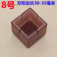 加厚多型号椅子板凳脚套餐桌脚垫酒家具护脚红木太师椅保护套 酒红8号12只