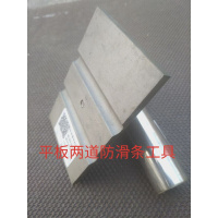 抹楼梯的工具 粉刷踏步防滑条 两道防滑 三道防滑条 2#两道防滑条