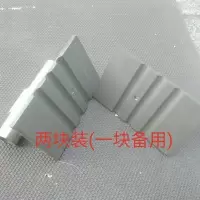 抹楼梯的工具 粉刷踏步防滑条 两道防滑 三道防滑条 三道防滑条两块