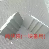 抹楼梯的工具 粉刷踏步防滑条 两道防滑 三道防滑条 三道防滑槽两块