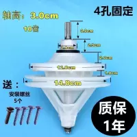 半自动洗衣机减速器方轴总成通用型变速器齿双缸双桶变速箱洗配件 轴高:3.0cm---10齿送:螺丝