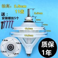 半自动洗衣机减速器方轴总成通用型变速器齿双缸双桶变速箱洗配件 轴高:3.5cm---11齿送:螺丝