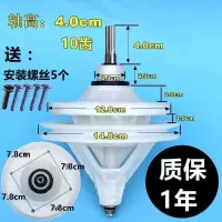 半自动洗衣机减速器方轴总成通用型变速器齿双缸双桶变速箱洗配件 轴高:4.0cm---10齿送:螺丝