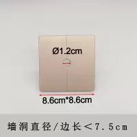 墙洞孔装饰盖墙线孔堵盖空调孔胶粘贴式 方形圆形遮丑盖 方形小孔(1.2厘米)香槟金色