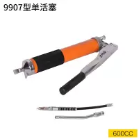 油打油手动高压挖掘机油抢油嘴汽车加注器自吸式牛油工具 9907滚轮型600cc单活塞