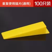 瓷砖找平器铺地砖找水平贴墙砖装修找平辅助工具定位器卡子推紧钳 重复使用插片100个