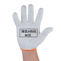 棉纱手套劳保加厚耐磨工作尼龙工人干活防护防滑汽修一次性线手套 薄款#棉线手套96双