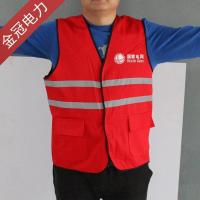 电力红马甲反光背心 工作负责人安全监督人安全员警示服