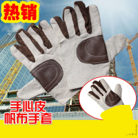 电焊耐用隔热工作手套机械工业帆布劳保手套双层帆布手套 丙布加皮单层帆布手套10双价
