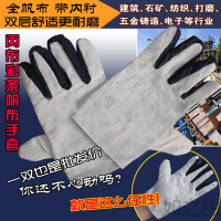 电焊耐用隔热工作手套机械工业帆布劳保手套双层帆布手套 丙布彩条帆布手套(10双价)