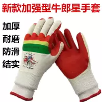 胶片手套 塑胶涂胶加厚 劳保手套胶皮手套防滑耐磨橡胶 新款加强型12双