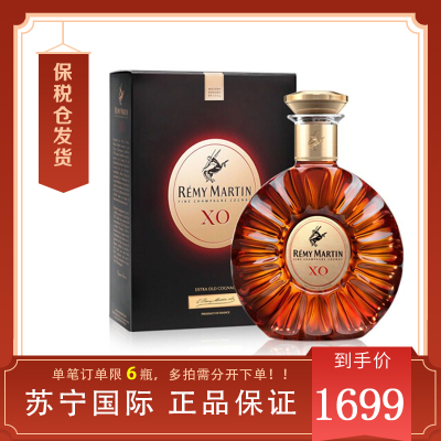 法国remy martin人头马XO干邑白兰地洋酒原瓶进口1000mL