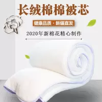六斤新疆长绒棉棉被子缝边新疆手工棉花被芯新疆棉花被芯多忆绵眠