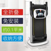 南极豹(nanjibao)家用跑步机  电动折叠超静音多功能  健身器材促销用礼品  图片色