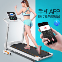 南极豹(nanjibao)跑步机  家用智能跑步机  迷你静音  电动折叠免安装走步机  图片色