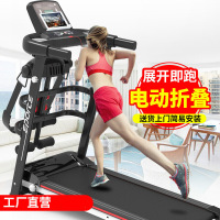 南极豹(nanjibao)跑步机  家用款超静音  折叠  多功能  电动健身器材  跑步机