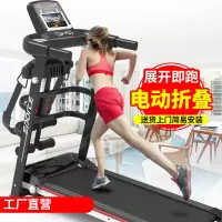 南极豹(nanjibao)跑步机  家用款超静音  折叠  多功能  电动健身器材  跑步机