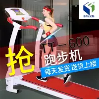 南极豹(nanjibao)跑步机  静音折叠变频家用跑步机  多功能健身器材   电动走步机