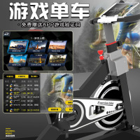 南极豹(nanjibao)智能动感单车 家用游戏健身车 健身器材 室内运动自行车 脚踏车