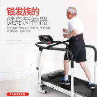 南极豹(nanjibao)跑步机 老人慢速跑步机 康复安全扶手走步机 家用健身器材 图片色