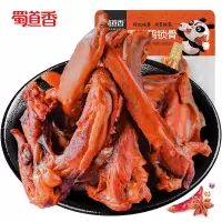 蜀道香 香辣鸭锁骨25g*4袋 休闲零食绝味鸭肉食品小吃湖南卤味