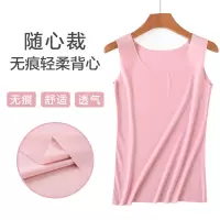 春夏新款女士随心裁无痕背心女自由裁无缝背心内搭打底衫大码能穿圆领V领可选