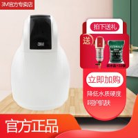 3M家用全屋去除水垢中央软水机SFT软水器软化水处理设备 SFT-150软水机