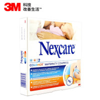 3M 耐适康乳房冷热敷垫孕妇适用胸部热防护缓解 均色 均码