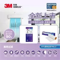 3M 3M 空调过滤网防尘网升级版去除PM2.5吸附灰尘空调配件安装方便 新升级强滤型紫色(3米装2盒)