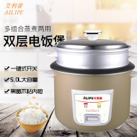 艾利普6L自动电饭锅一体拉伸绿色机身