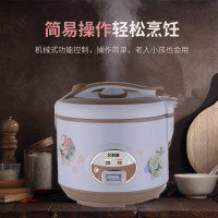 艾利普5L自动电饭锅杜鹃花款机身,防熔、防干烧发热盘