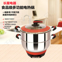 长星电热锅吉康30单笼