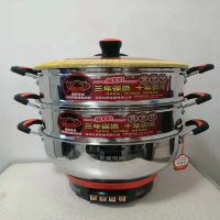 长星电热锅吉康32双笼