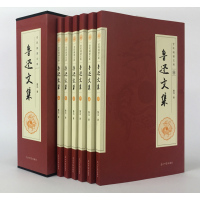 鲁迅文集全集 全六卷 16开 现代文学长中短篇文学长中短篇小说散文杂文精选青少年版